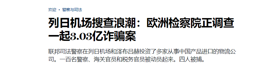 烈日海关清关新准则揭秘！乐鱼物流逆算法申报让跨境电商卖家省心又省力！